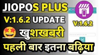 Jio Pos Plus New Update 1.6.2 | JioPos Plus Latest Version 1.6.2 | Jio Re Verification Problem Solve