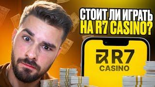  #1 R7 CASINO - ЧЕСТНАЯ ПРОВЕРКА КАЗИНО, СЛОТЫ и ФРИСПИНЫ, промо TOPBONUS +100FS