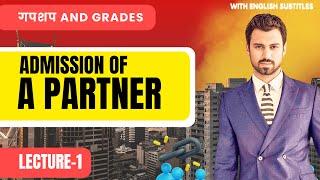 Day 8 - GnG | Accounts | CH 2 | Partnership - Admission of a Partner | Class 12