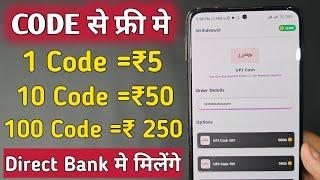 2024 BEST MONEY EARNING APP ₹700 || ONLINE EARNING APP WITHOUT INVESTMENT || NEW EARNING APP TODAY