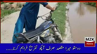 Mzk news Funny News