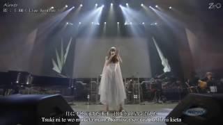 Aimer RE: I AM LIVE Version  / Romaji And Kanji Lyric