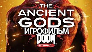 ИГРОФИЛЬМ DOOM ETERNAL THE ANCIENT GODS (все катсцены, на русском) прохождение без комментариев