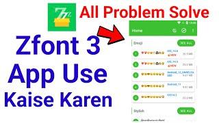 zfont 3 kaise use kare / how to use zfont 3 / how to use zfont 3 iphone emoji