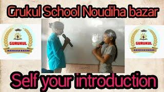 Gurukul School Noudiha bazar (self your introduction)In English