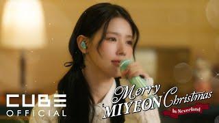 미연(MIYEON) - Merry ‘MIYEON’ Christmas in NEVERLANDㅣSUB