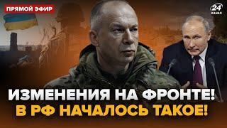 ЭКСТРЕННОЕ решение Зеленского. РЕЗКИЕ изменения ВОЗЛЕ ПОКРОВСКА. Путин ВЫЛЕЗ со странным ЗАЯВЛЕНИЕМ