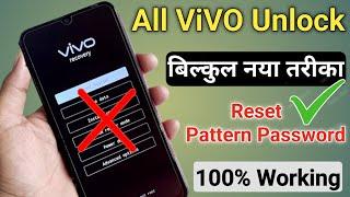 Vivo Ke Mobile Ka Lock Kaise Tode || New Tricks 2023 || How To Unlock Vivo Phone Pin Password