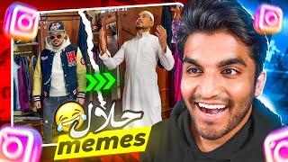 Halal Memes to Watch in Ramzan !!