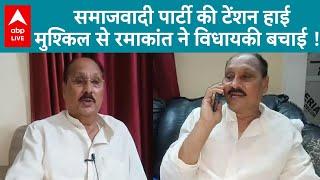 MLA Ramakant Yadav ने क्यों बढ़ा रखी है Akhilesh Yadav के दिल की धड़कन ?