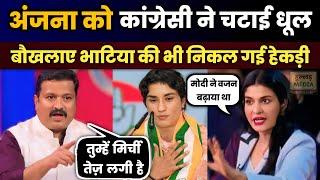 Vinesh Phogat In Politics: Anjana Om Kashyap | Atul Londhe | Hindi Debate | Congress | Hullad Media