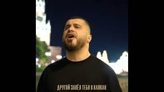 Руслан Добрый ft.  Tural Everest - Один ушёл через карман| Карман| Hit 2022 