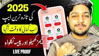 Live Proof • Withdraw in Easypaisa  || 2025 New Earning App || Online Earning in Pakistan