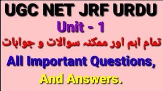 UGC NET JRF URDU|تاریخ زبان اردو | Unit-1 All Important Questions And Answers | @urduzabanhamari4199