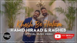 Hamid Hiraad & Ragheb - Khosh Be Halam I Official Video ( حمید هیراد و راغب - خوش به حالم )