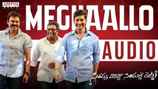 Meghaallo Audio | Seethamma Vakitlo Sirimalle Chettu | Venkatesh, Mahesh Babu | Mickey J Meyer