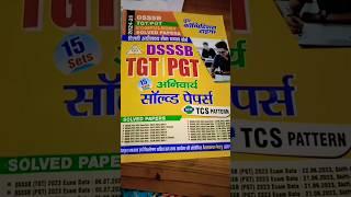 DSSSB TGT PGT PREVIOUS YEAR QUESTION PAPERS||SOLVED PAPERS||GENERAL QUESTION PAPER #DSSSB