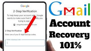 8 digit backup code gmail lost | email verification code problem | google account recovery kase kare