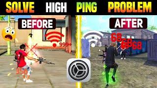 FREE FIRE NETWORK PROBLEM | FF NETWORK PROBLEM| FREE FIRE INTERNET PROBLEM