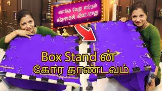 No wooden frame box aari stand | aari work for beginners in tamil | aari class | Order: 9092331668