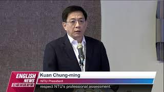 NTU Revokes Lin Chih-chien's Master's Degree｜20220809 PTS English News公視英語新聞