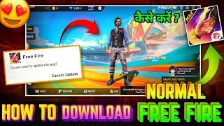 Sorry server is not online yet problem | How to open free fire | free fire login problem