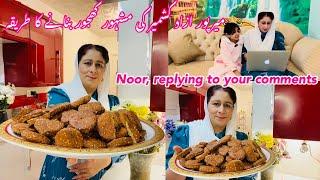 Kashmiri Khajoor Recipe | Desi Meethi Khajoor | Noor Is Replying To Your Comments | Pakistani Mom UK