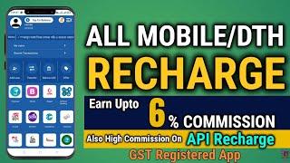 Retailer, Distributor, API ID App with Best Commission | High Commission App | New Recharge App