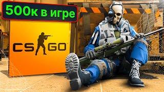 КТО ДО СИХ ПОР ИГРАЕТ В CS:GO, CS SOURCE, CS 1.6?