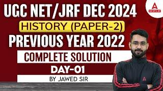 UGC NET History Previous Year Question Paper | UGC NET History Classes By Jawed Sir