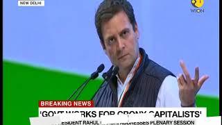 Congress President Rahul Gandhi addresses AICC 84th Plenary Session