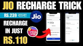  2023 BEST EARNING APP || Jio 239rs Recharge At Only 110rs Trick || BAJAJ RECHARGE OFFER 2024