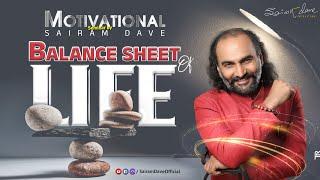 Balance Sheet Of Life | Motivational Seminar | Sairam Dave