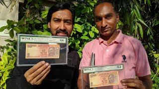 10 Rupees Urjit Patel Star Note Value | इस नोट के 50 हज़ार मिलेंगे | Extremely Rare Note