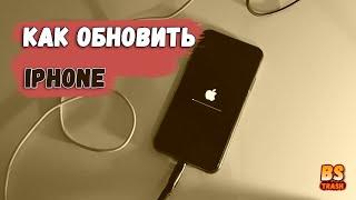 Как обновить айфон? Загрузка и установка ios