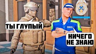 САМЫЙ ГЛУПЫЙ СОТРУДНИК  АМАЗИНГ РП в GTA CRMP