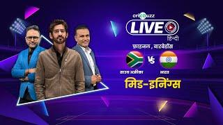 #SAvIND | Cricbuzz Live हिन्दी: #India at 176/7 vs #SA; #Kohli hits 76; #Nortje picks 2 wickets