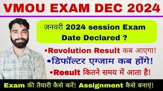 VMOU January 2024 Session Exam Date Declared | VMOU Exam update,VMOU Assignment कैसे बनाएं #vmouexam