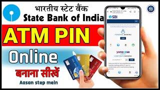 how to generate atm pin sbi online/sbi atm pin generation-sbi atm pin kaise banaye 2022