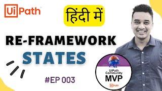  35. [Hindi] : UiPath RE Framework | Explore States | get Transaction and Process State | हिंदी