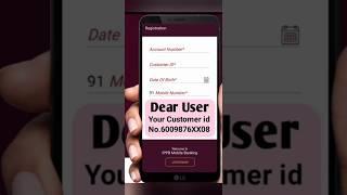 IPPB Customer ID Kaise Pata Kare || IPPB Customer ID Find || @sarkaribloom