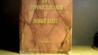 Что такое еврейская галаха?