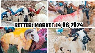 Retteri Goat Market 2024| Chennai |BAKRID Santhai-14.06.24| Friday | #goat #sheep #chennai #india