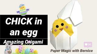 Origami Surprise: Chick Hatching From An Egg  | How to Fold a Chicken in an Egg - Easy Tutorial!