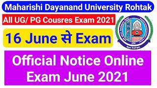 MDU Online Exam June 2021 Official Notice || MDU UG/PG Exam 2021 || MDU Latest News || MDU Help