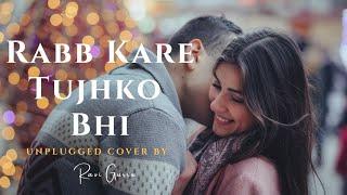 Rab Kare Tujhko Bhi - Unplugged Cover | Gurru Ravi