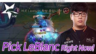 LeBlanc With Mejai's Soulstealer! : AF vs HLE [2019 LCK Highlight] Match10 Game2