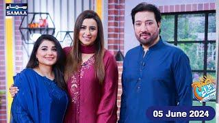 Javeria & Saud 1st Special Interview | Full Show | Madeha Naqvi | SAMAA TV