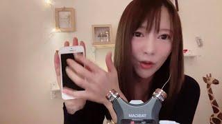 ASMR  耳元で、囁き雑談  心地よい手の音️  iPhone5カチカチ