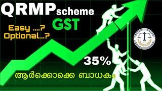 QUARTERLY FILING MONTHLY PAYMENT SCHEME UNDER GST|QRMP SCHEME EXPLAINED|INVOICE FURNISHING FACILITY